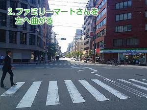 �t�@�~���[�}�[�g��������֋Ȃ���