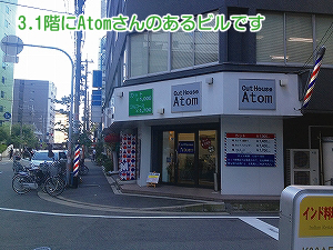 �P�K��Atom����̂���r���ł�